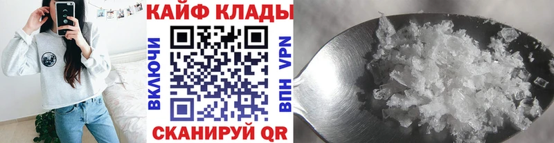 Сколько стоит Кувандык Марихуана Меф мяу мяу COCAIN Метамфетамин Гашиш