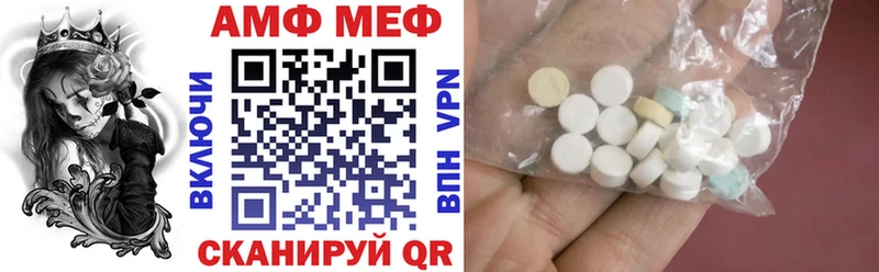 АМФЕТАМИН Premium  Кувандык 