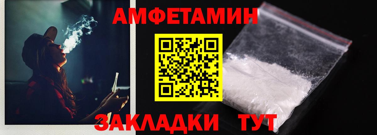 Кувандык  АМФ Розовый  блэк спрут ссылка  Вход с VPN 