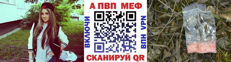 Alfa_PVP СК КРИС  Кувандык 