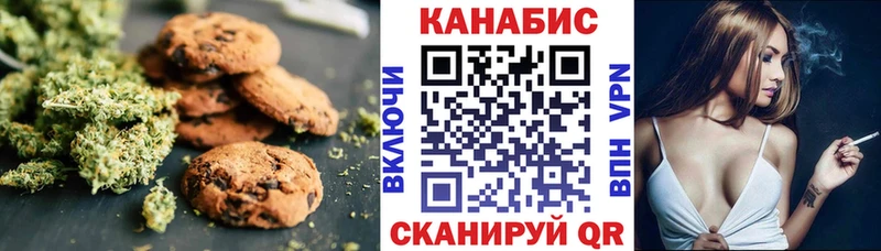 Cannafood конопля  blacksprut   Кувандык 