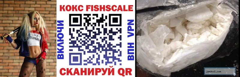 Cocaine 99%  как найти закладки  Кувандык 