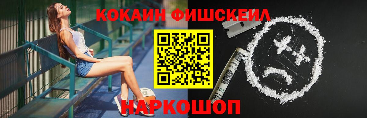 Кокаин  Вход с VPN  Кувандык  Cocaine Columbia 