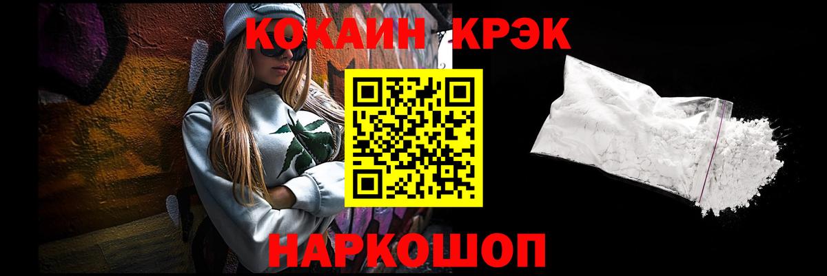 КОКАИН Колумбийский Кувандык