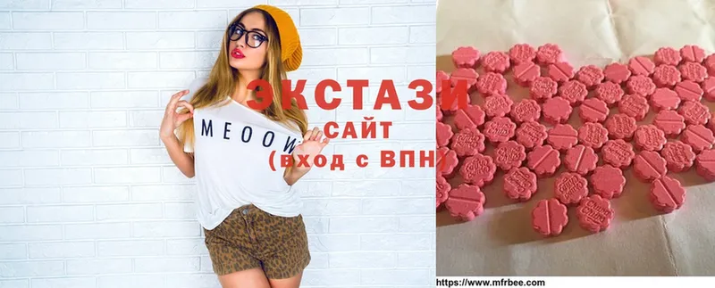 Ecstasy 280мг  купить  сайты  мега tor  Кувандык 