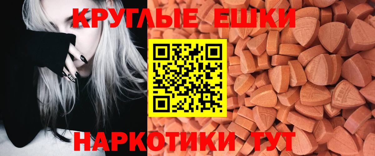 Кувандык  МДМА  25-NBOMe  Меф  Альфа-ПВП  COCAIN  Вход с VPN  COCAIN  Бошки Шишки  Гашиш  ГАШИШ  МЕТ 