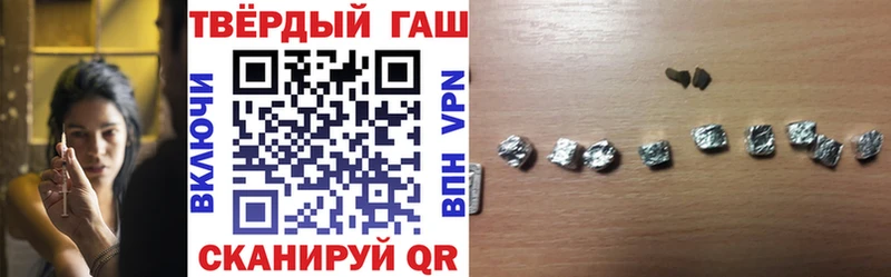 ГАШИШ индика сатива закладка Кувандык
