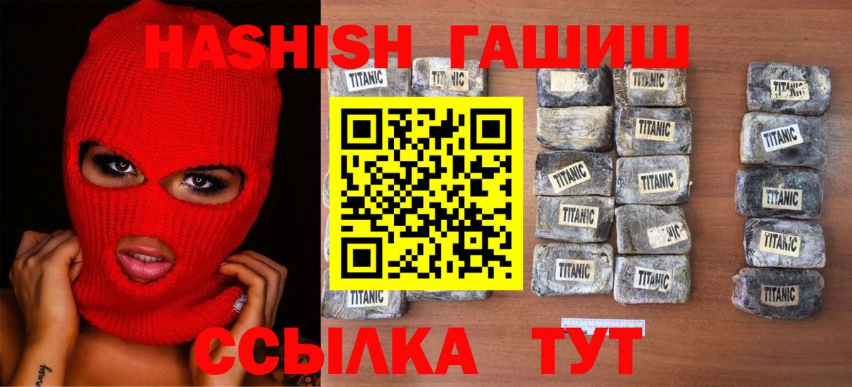 ГАШИШ индика сатива  хочу   Гашиш AMNESIA HAZE  Кувандык 