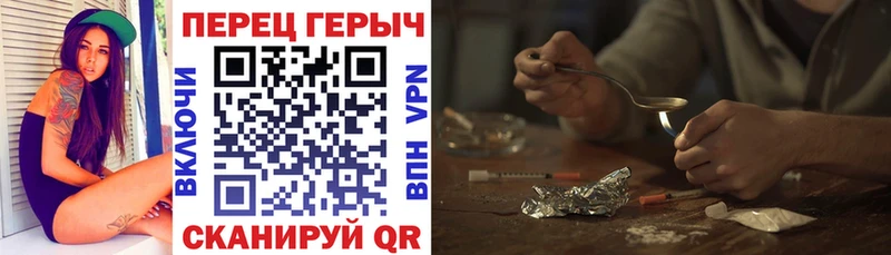 где можно купить   Кувандык  ГЕРОИН гречка 