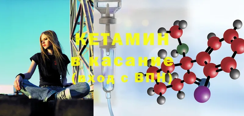 наркотики  Кувандык  Кетамин ketamine 