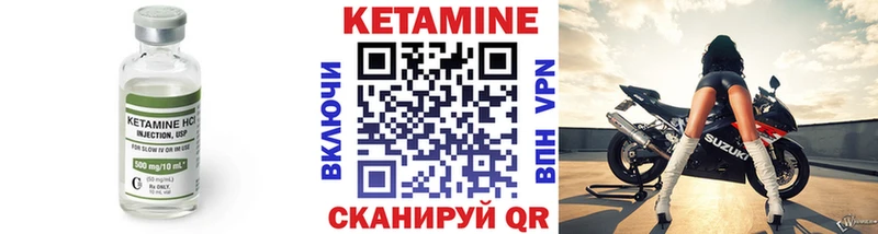 блэк спрут   Кувандык  КЕТАМИН VHQ 
