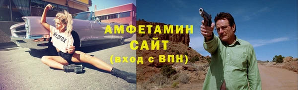 спайс Осташков