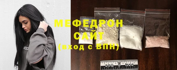 спайс Осташков