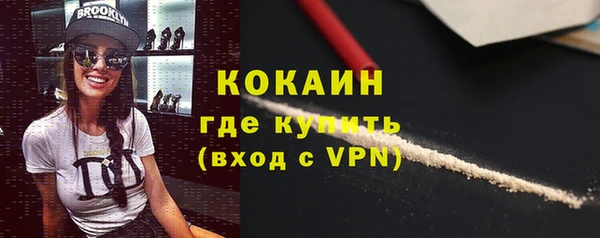 спайс Осташков