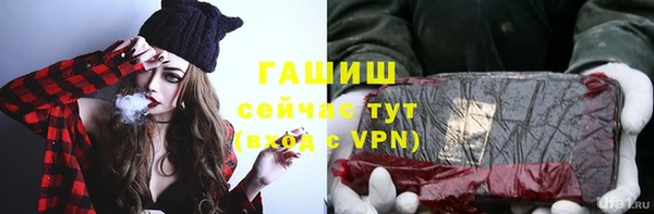 дистиллят марихуана Александровское