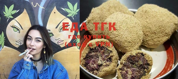 амф Осинники