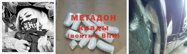 спайс Осташков