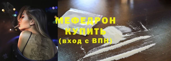 кокаин Пестово