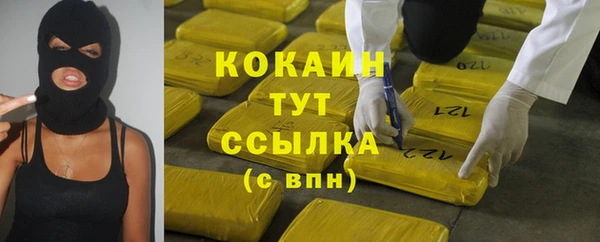 гашишное масло Остров