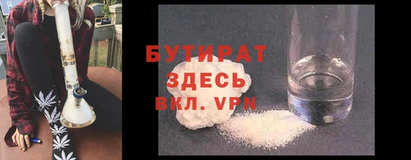 амф Осинники