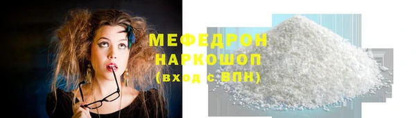 амф Осинники
