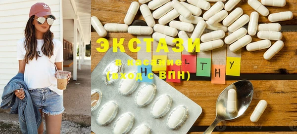 амф Осинники