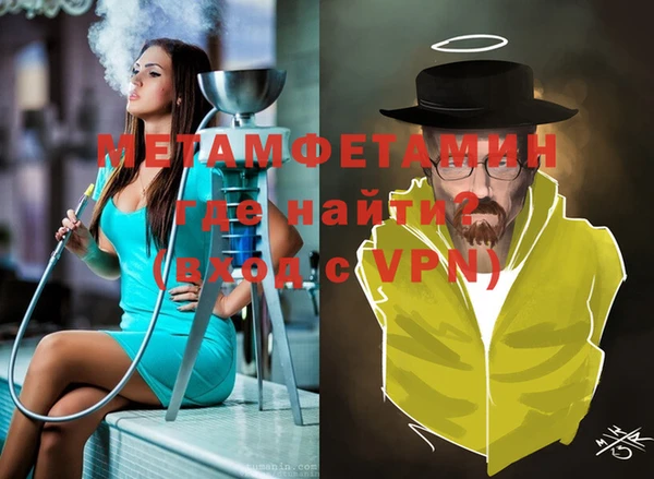 спайс Осташков