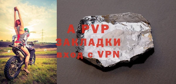 амф Осинники