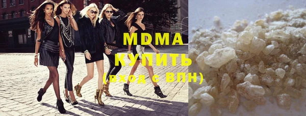 амф Осинники