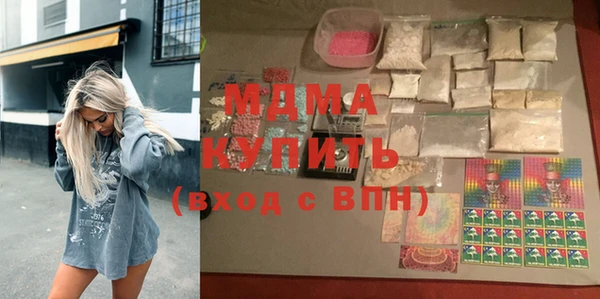 спайс Осташков