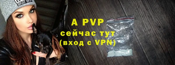 а пвп мука Пересвет