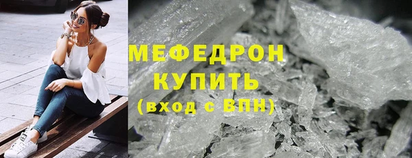 спайс Осташков