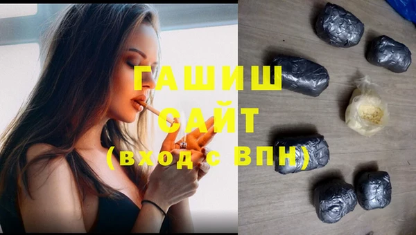спайс Осташков