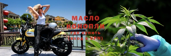 гашишное масло Остров