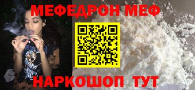 трава Коммунар