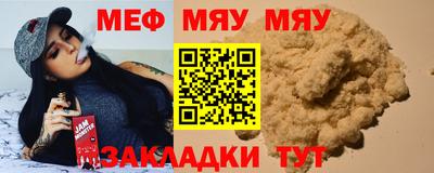 прущая мука Волжск