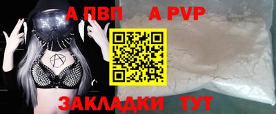 соль ск Заводоуковск