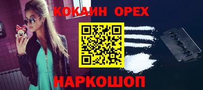 прущая мука Волжск