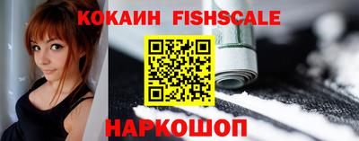 метамфетамин Волгодонск