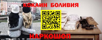 бутират Абинск