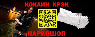 мефедрон Абакан