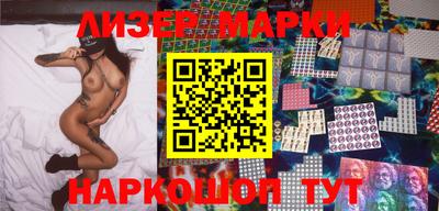 метамфетамин Азнакаево