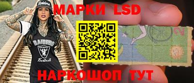 метамфетамин Волгодонск