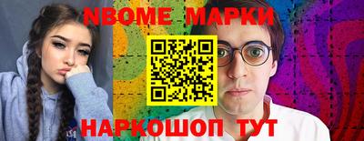 эйфоретик Комсомольск-на-Амуре