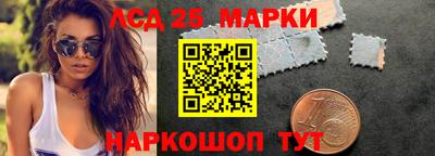 наркотики Азнакаево