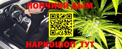 метамфетамин Волгодонск