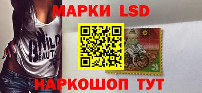 метамфетамин Волгодонск