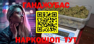метамфетамин Волгодонск