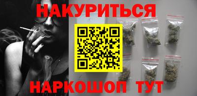 наркотики Жуковский