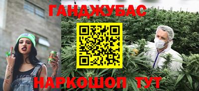 метамфетамин Волгодонск